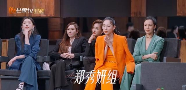 郑秀妍|王心凌郑秀妍针锋相对？芒果剪辑师搞事情，姐姐们品味相同罢了