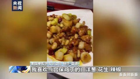 美国队|那个被冬奥志愿者感动哭了的美国姑娘，临走之前又哭了
