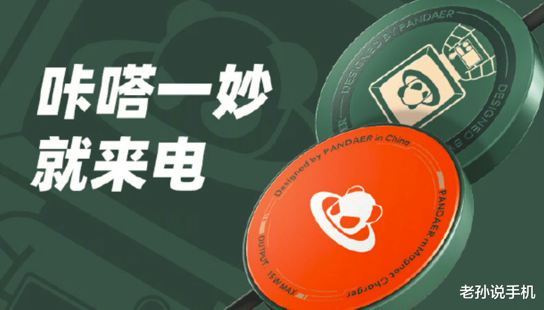 魅族|又延期！魅族三次推辞妙磁冰能超充背甲，还是低估量产难度？