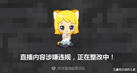 虎牙|“麻豆”被封,沫子要为艺术献身?粉丝:少来,你车速都比他们快