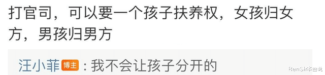 汪小菲|写小作文请名律师靠公婆,台湾版致命女人,离次婚啃得你连渣都不剩