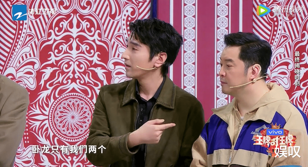 白敬亭|《王牌对王牌7》第二期,我也不想看华晨宇啊,可是有白敬亭诶!