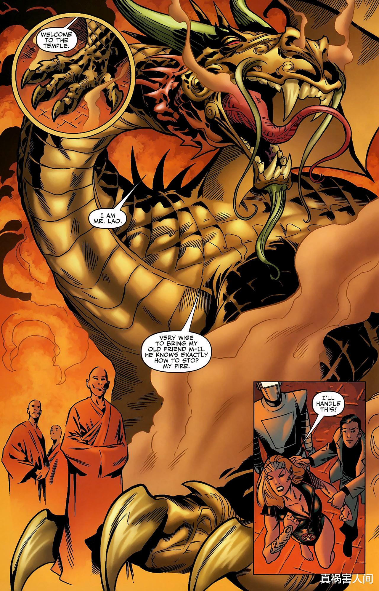 漫威|漫威团队阿特拉斯特工：前身成立于五十年代，现在都是亚洲英雄