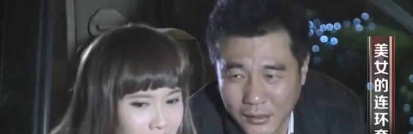 美女利用美色诈骗,30岁谎称20岁,耍得男人团团转,国产电影