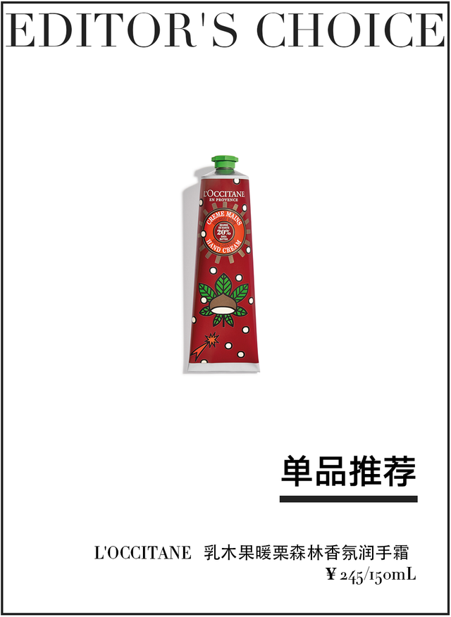 保湿 有被她的细节美到