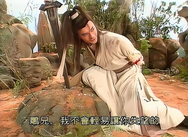 小龙女|杨过的真爱不是小龙女，也非郭襄，她俩输给了一个小姐！