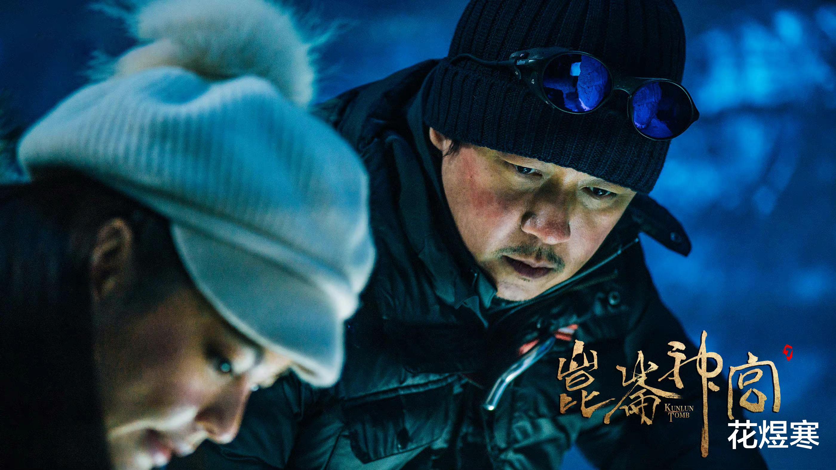 南海归墟|《昆仑神宫》之后,跳过《黄皮子坟》直接拍《南海归墟》合适吗?