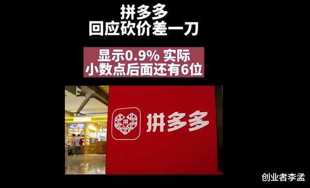 拼多多|拼多多是科技公司吗,网络科技就是科技公司呀,为啥网友说不是呢