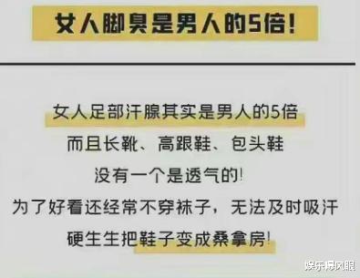 三家知企因广告辱女被处罚,共计225万元,两家主要消费者是女性