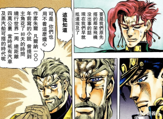 jojo的奇妙冒险石之海|《JOJO奇妙冒险 星尘斗士》：幽波纹塔罗牌替身使者的未解之谜？