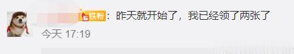 小伙伴们,快上车!2022年集五福已经开始