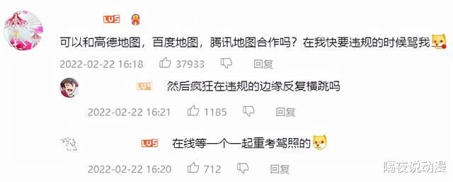 钉宫理惠|因为她，阿宅们爱上了“日本脏话”！还想被她多骂几遍？