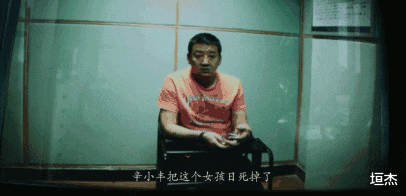 主持人|可以写进教科书的6大反派演员,个个让人看得咬牙切齿