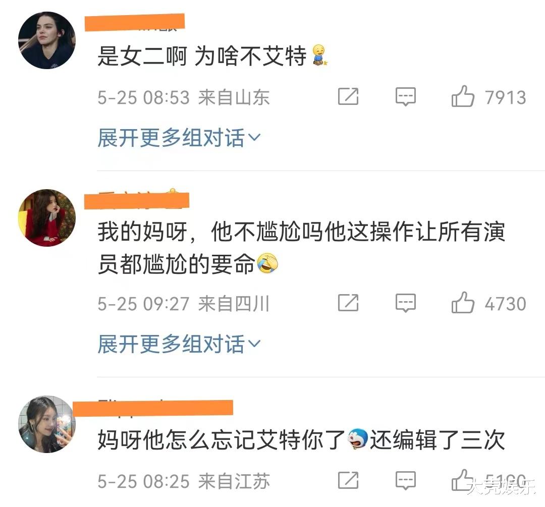窦骁|窦骁的评论区炸锅了：何超莲高调宣示主权，赵樱子主动倒贴引群嘲