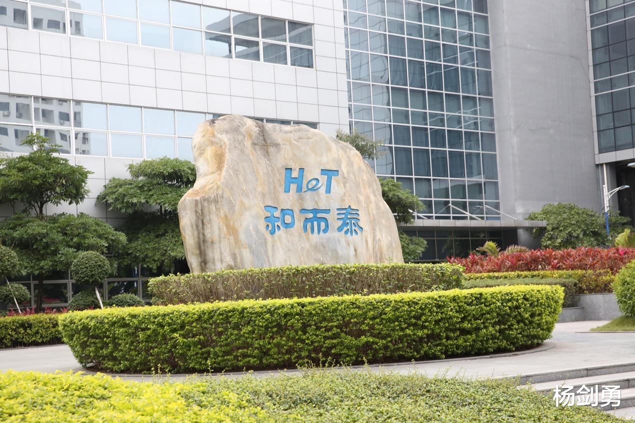 社交|受益万物互联，智能控制器需求旺盛，和而泰迎来新机遇