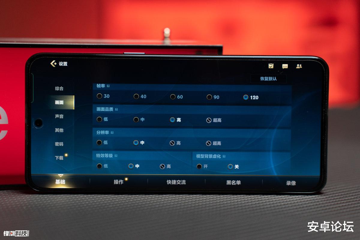iPhone|质感出色性能强悍的骁龙8+机器,一加Ace Pro图赏