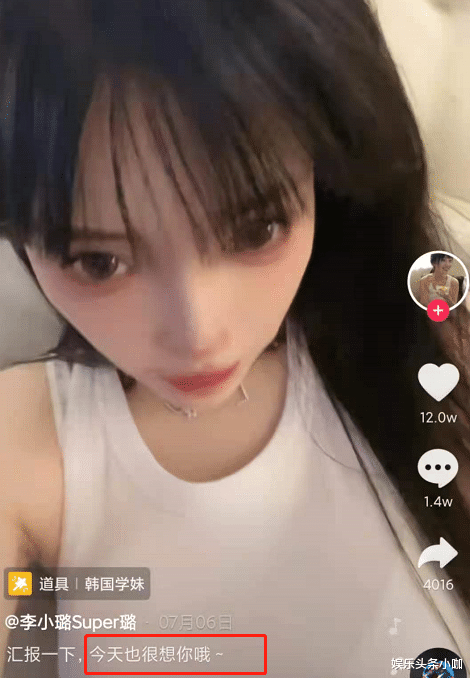 贾乃亮|贾乃亮又曝出一大瓜,这次比出轨还震惊?