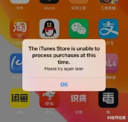 苹果|iOS新系统“翻车”，苹果回应来了！