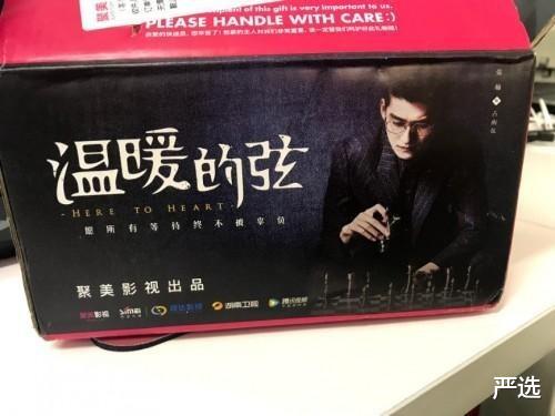 陈欧|曾经“为自己代言”的网红CEO，3年败光120亿后，如今成了啥样？