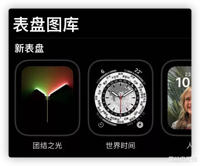 ios15|iOS 15.3 正式版发布，这些问题被集中修复