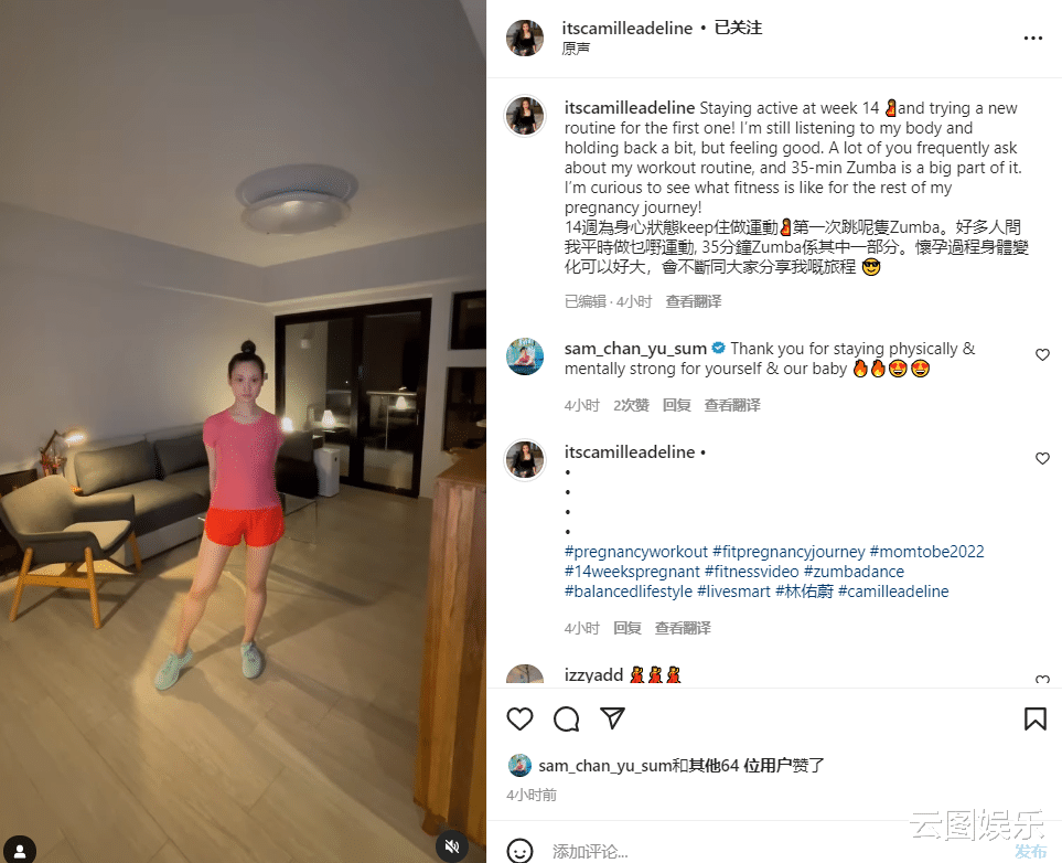 石修|石修31岁儿媳穿短裤跳舞!已怀孕3个半月,四肢仍纤细美腿吸睛