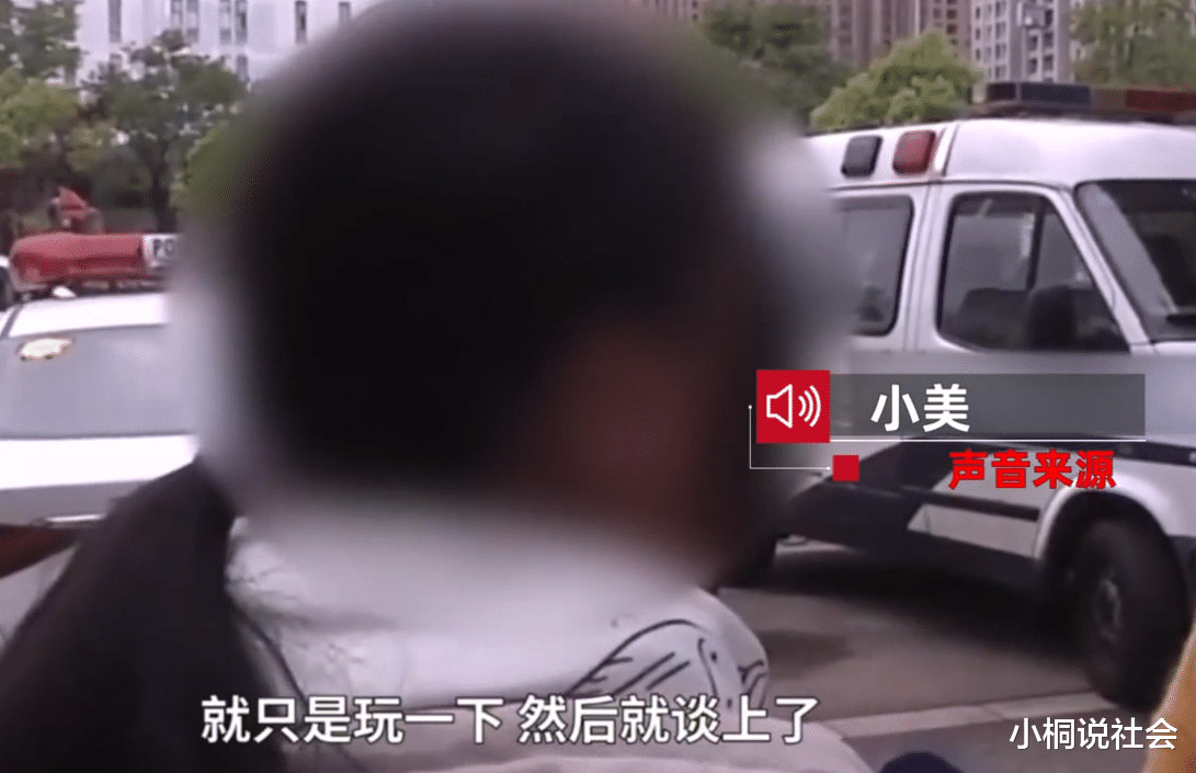 云南男子回家撞见16岁女儿和26岁网恋男友约会,上前训斥被打出血