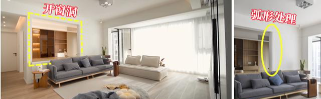 请师傅在沙发后凿个洞，次卧立马变开放式书房！8㎡双动线倍舒适