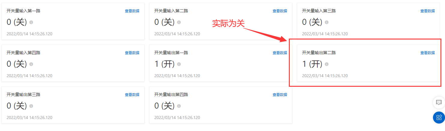 阿里巴巴|【使用教程】串口服务器接入阿里云物模型
