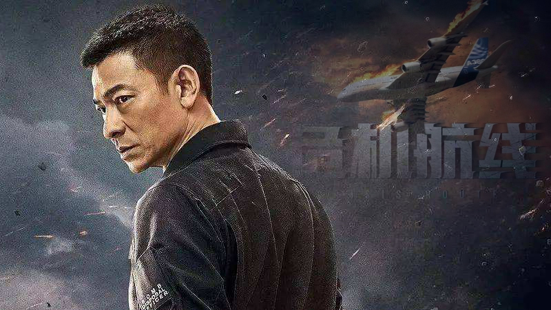 刘德华|港影：商业的战车，与无线的“雪藏”，刘德华的偶像传奇