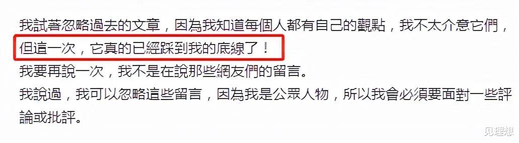 立威廉|立威廉宣布退网！因7岁女儿被攻击长得太丑，言语间难掩愤怒...