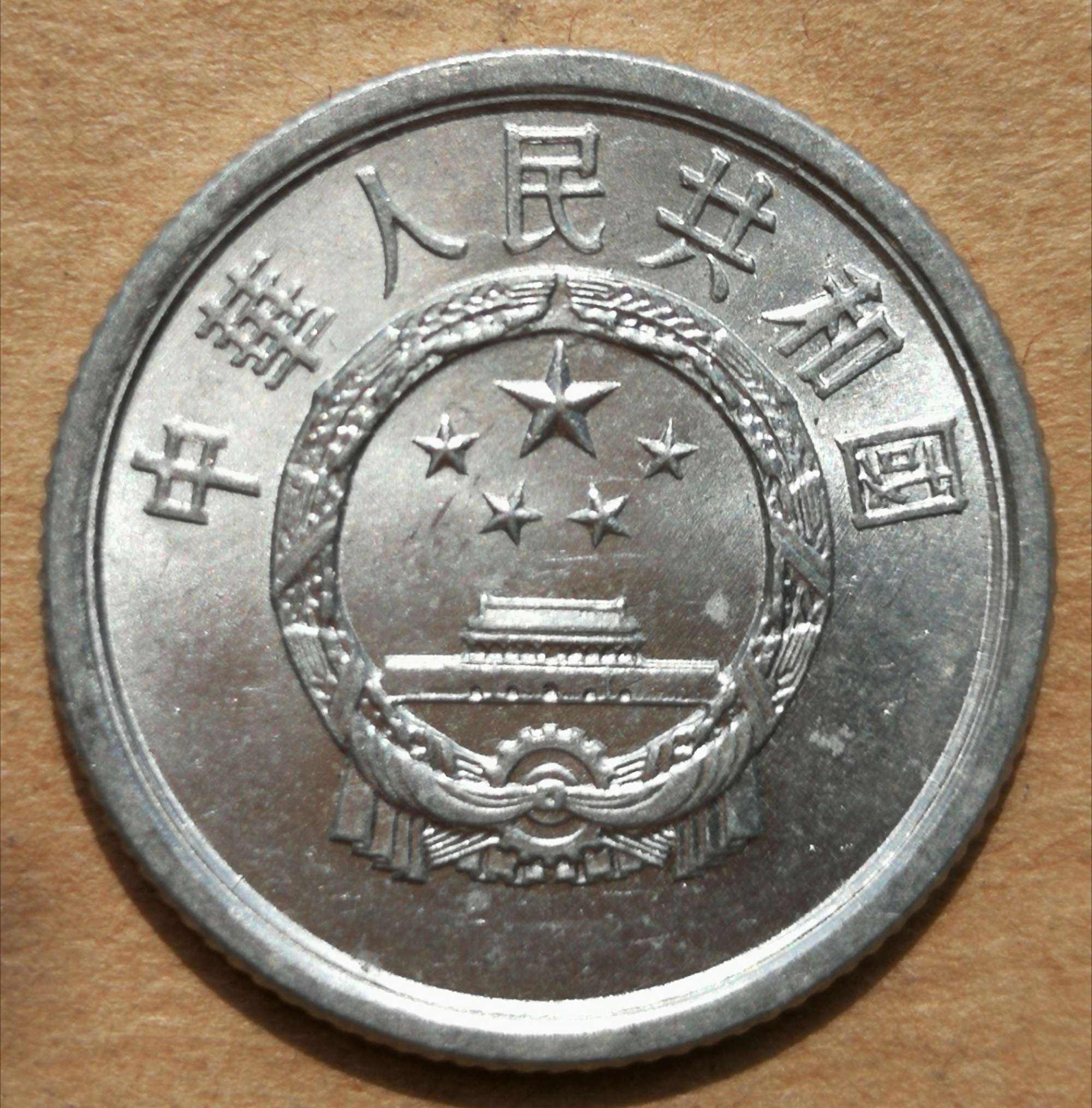 |1987年的二分硬币现在价值多少钱?