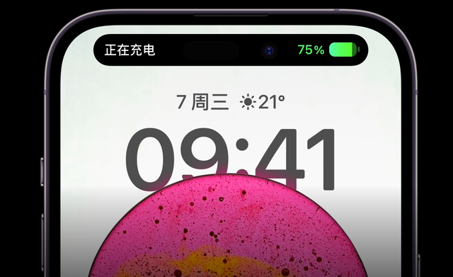 魅族|灵动岛鼻祖？魅族Smart Bar即将回归，助推构建全场景融合生态