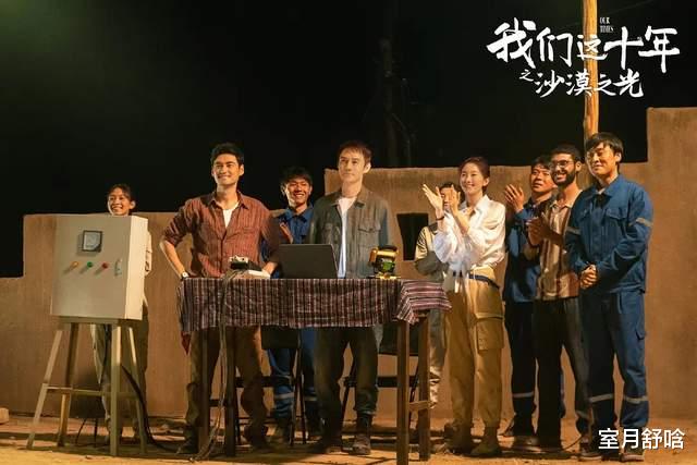 我们这十年|连看30集《我们这十年》,单元故事质量都不错,哪个最优一目了然