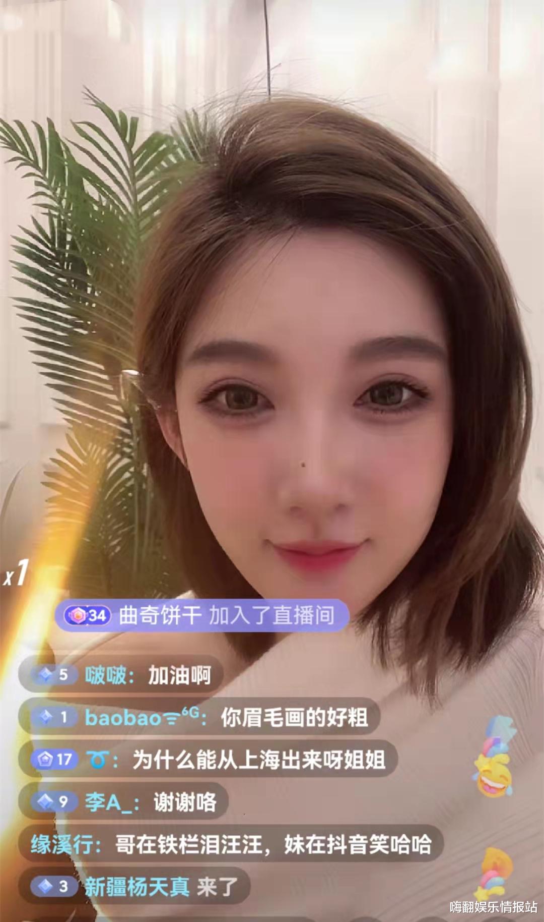 都美竹|不顾疫情严重四处溜达?都美竹晒健康码回应,却又遭来网友不满