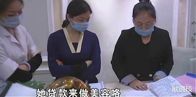 甲状腺 60岁大妈美容花费82万,打电话问女儿要钱还债:美容院帮我贷了款