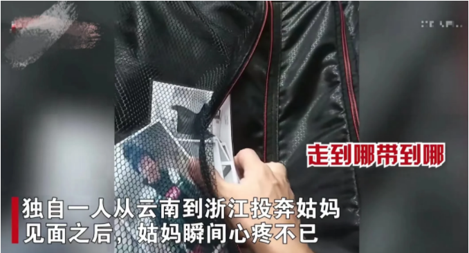 令人泪目!14岁侄女不远千里,偷偷从云南老家投奔在浙江打工的姑妈