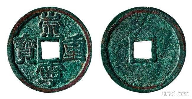古钱币|本来计划变现古钱币，没想到倒贴了几万块