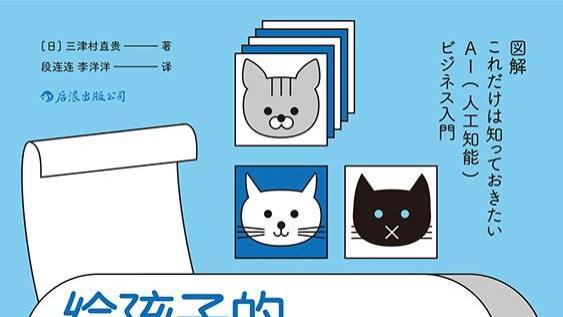 USB|人工智能的时代，人类该何去何从？