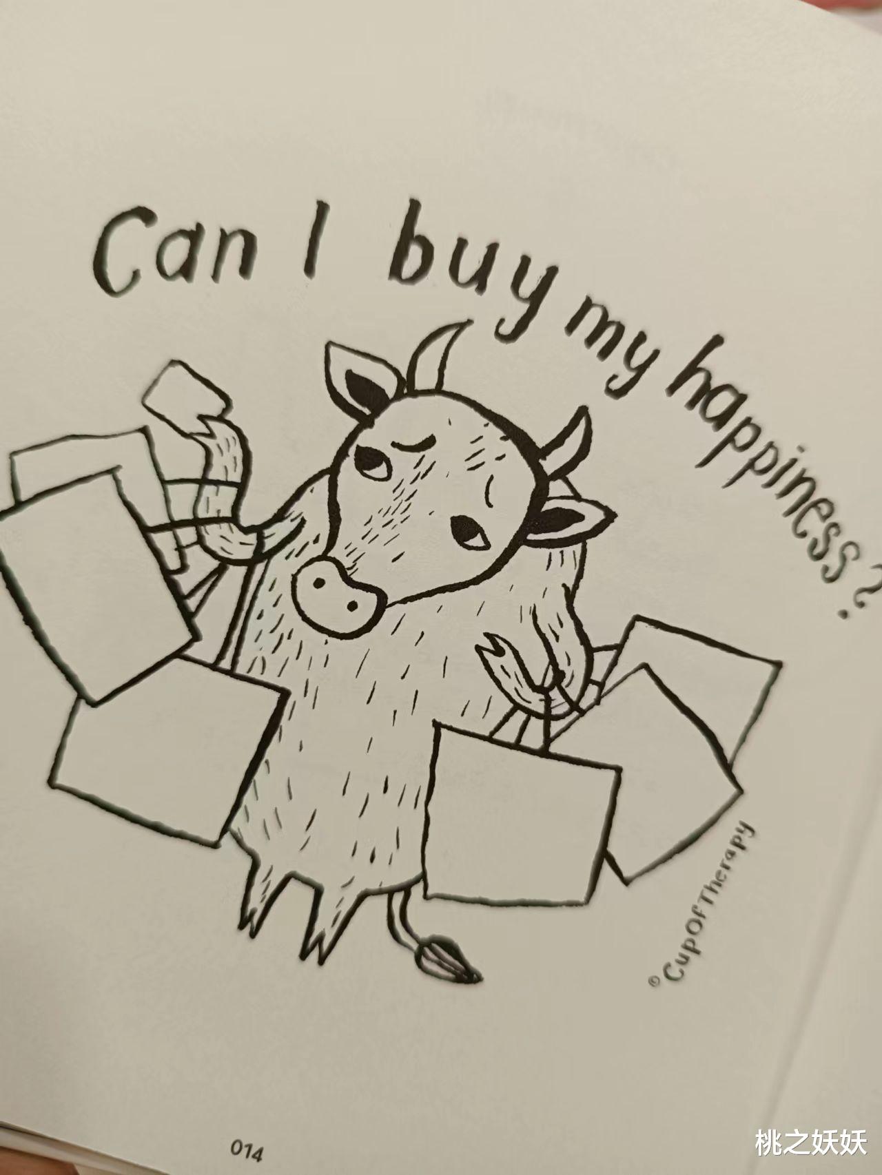 |送给所有外表正常、内心呼啸的现代人