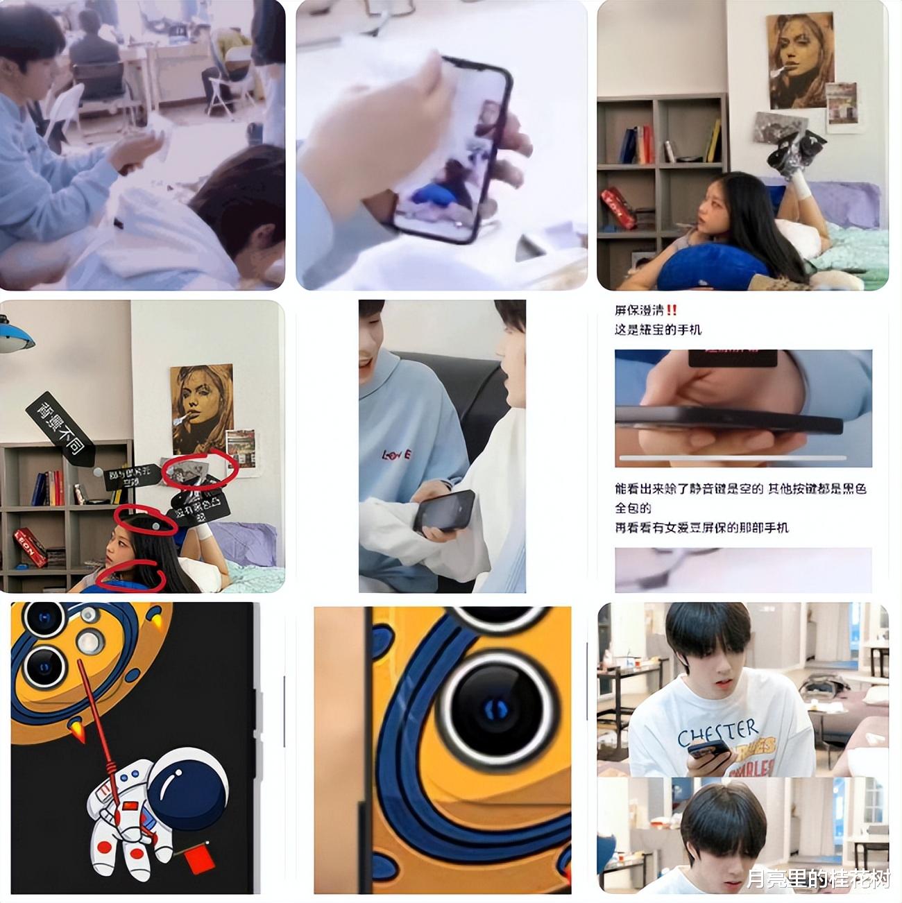 刘耀文|刘耀文屏保疑似是女团Newjeans的海粼,同龄的2人闪闪发亮惹人爱