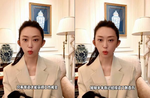 古装剧|富婆砸钱找鲜肉演古装剧！「才开拍2个月」怒控前经纪人骗钱