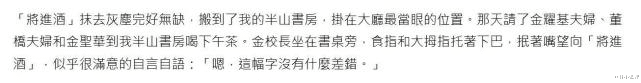 林青霞|67岁林青霞豪宅失火后首露面，自曝出事后第一反应，并透露损失