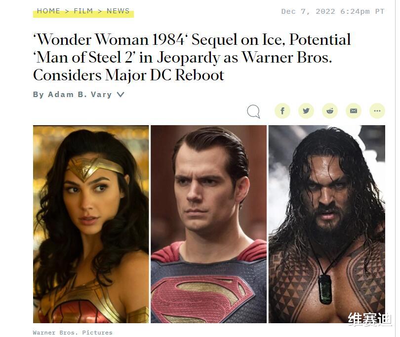 超人|《超人》续集与《神奇女侠3》取消，DC新任领头人要重组电影宇宙