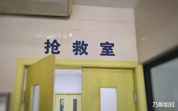 一家四口吃雪糕，三人中毒死亡，警察也差点中招？