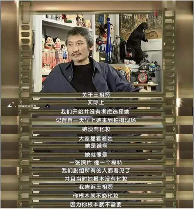 王祖贤|导演要求女主妩媚性感,制片人找来个打篮球的,却成就永远的经典