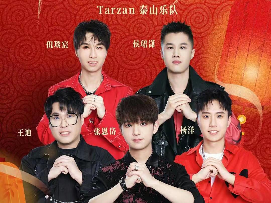 孟佳|众星捧月!江苏卫视元宵晚会官宣阵容,希林娜依高傅菁孟佳加盟