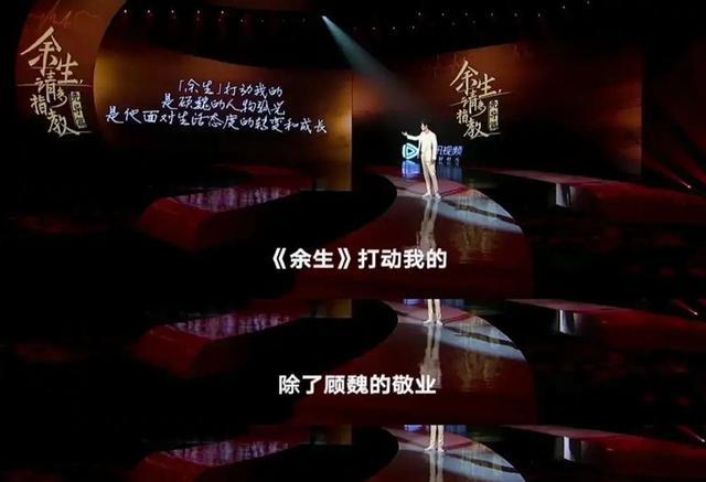 余生|《余生》大结局，播放量破28亿，留下的3个疑问，是时候解开了