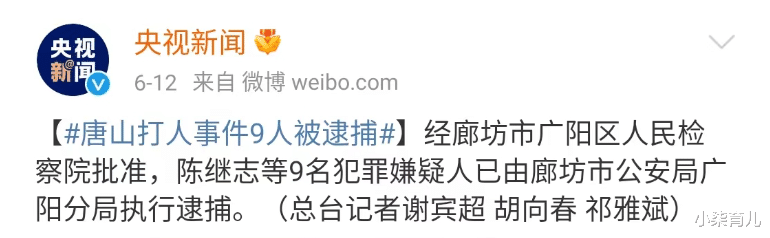 浙江5男子吃烧烤再上热搜,网友:一定要曝光他们!