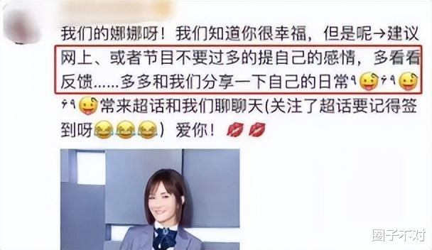 谢娜|离开何炅的谢娜，被打回了原形