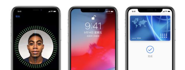ios15|戴口罩可解锁可支付,苹果正式推送iOS 15.4系统